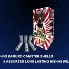 Miracle Nishiki Kamuro - 251